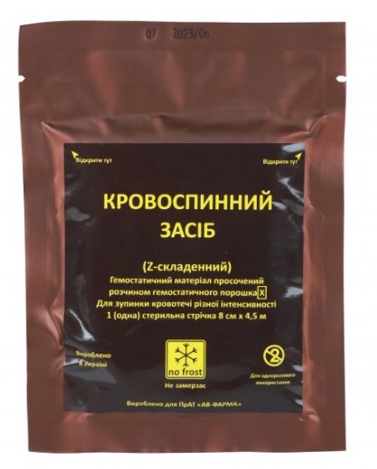 bint-gomeostatichnij