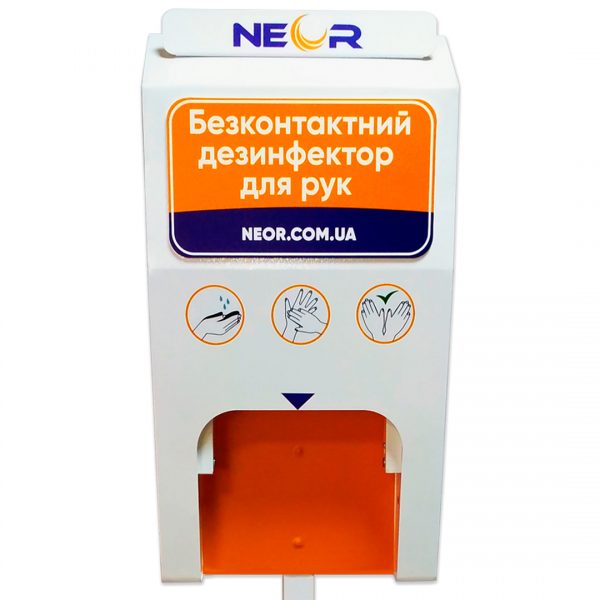 NEOR-C2-4